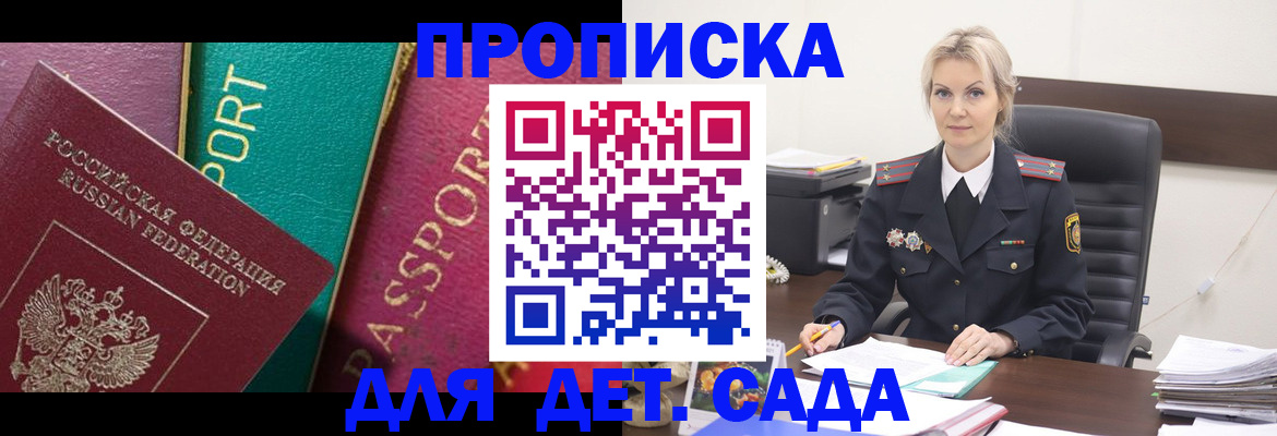 временная регистрация поиск в Дубовке