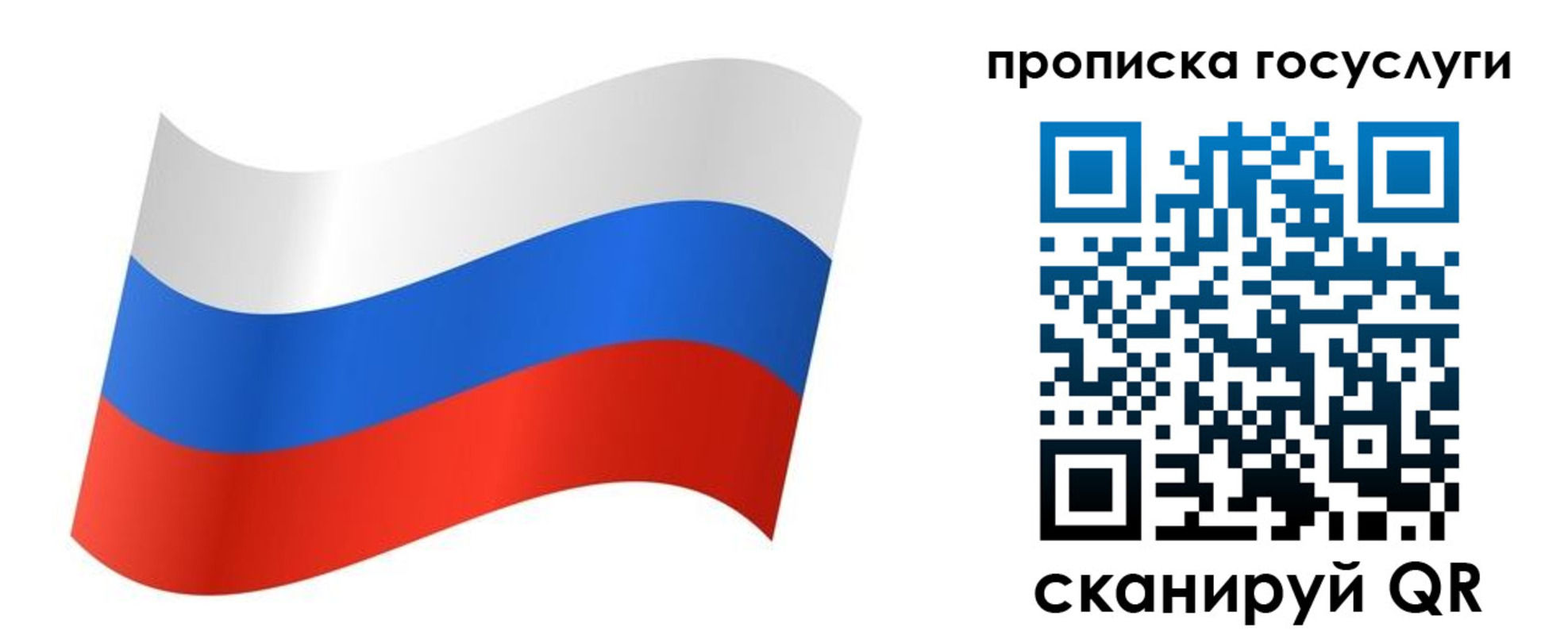 регистрация для дет. сада в Дубовке