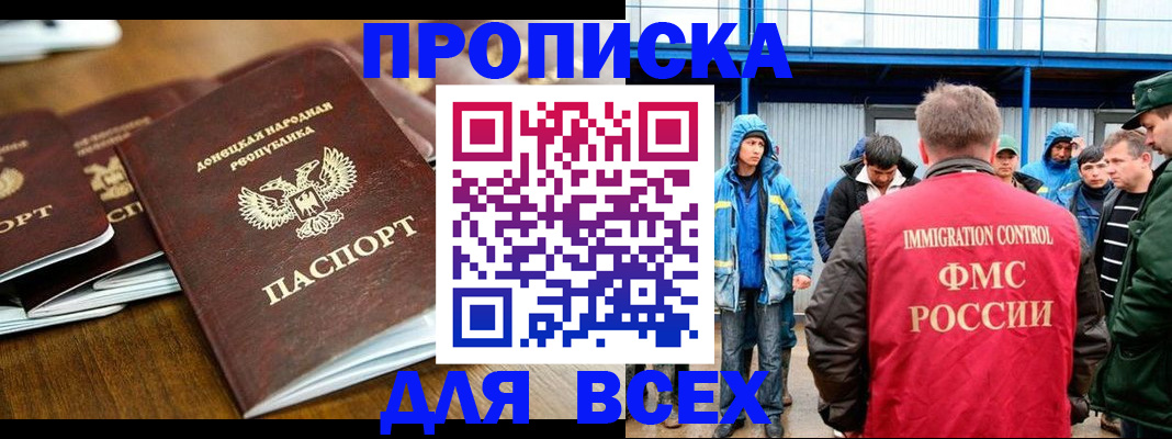 миграционный учет в Дубовке